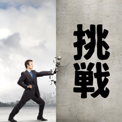 数学検定１級に挑戦してきた！