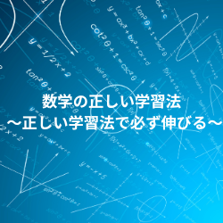 特別オンライン講座