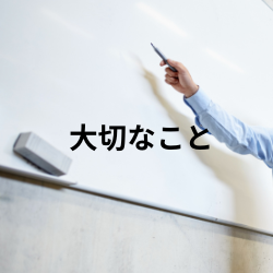 卒業生が高１生徒たちに話してくれた