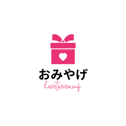 高2からのおみやげ