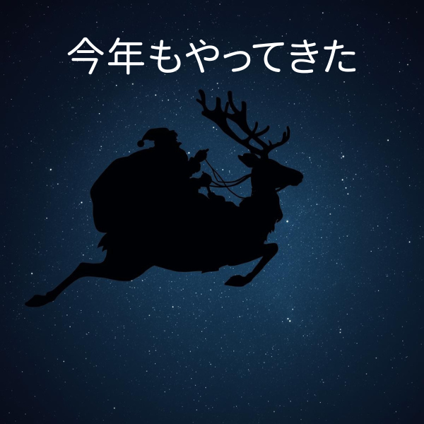 がんばっている生徒に