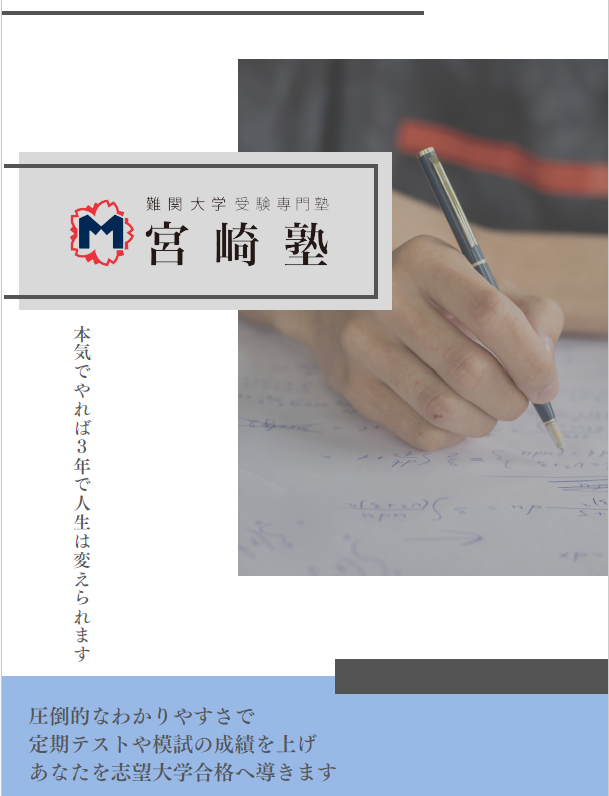 パンフレットを受け取ってくれた方へ