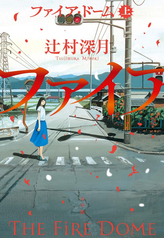 読書を楽しみにして日々を生きる（阪田）
