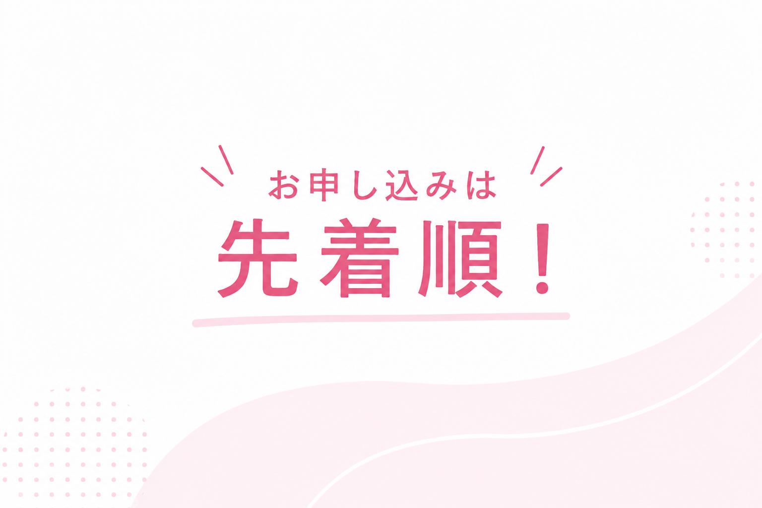 Step2 宮崎塾 入塾試験